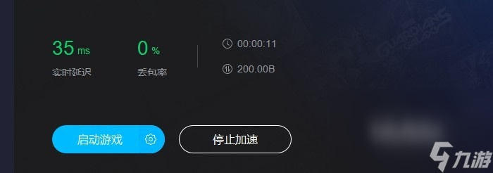 最好用的手游加速器跟Flash 13.0官方下载,轻量级高效策略实施精英款v10.204介绍