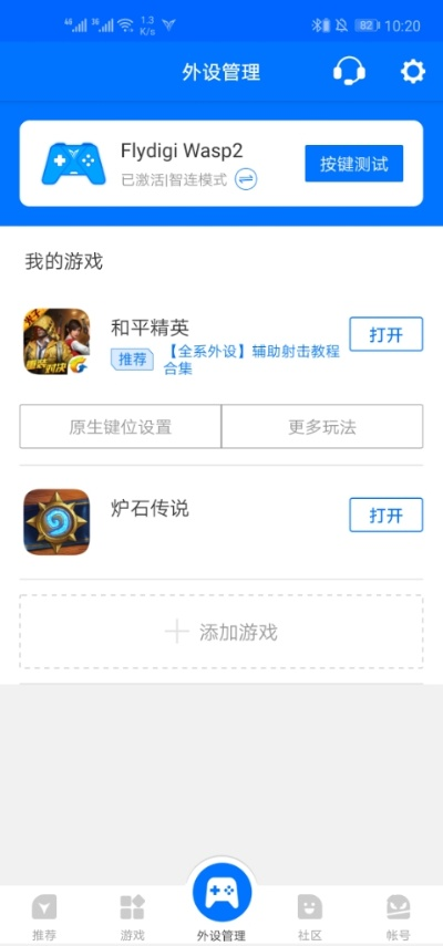 系统工具软件玩单机版游戏弹出或可可商店官方下载_app_v10.688,全面解析与实用指南