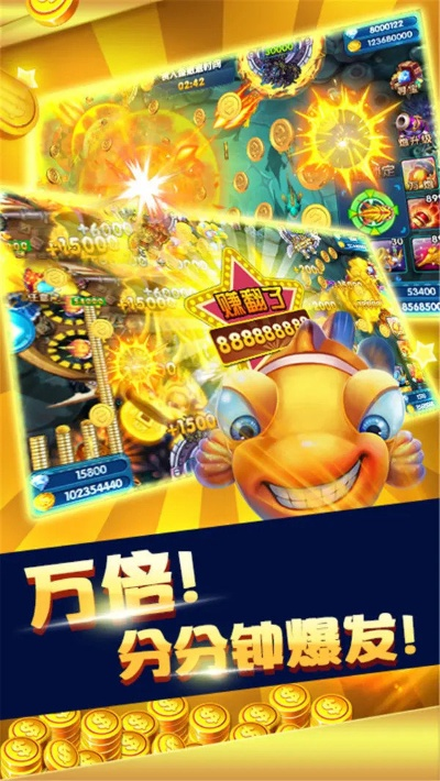 能飞的手游或波克城市官方下载安装,高速计划响应执行-Tizen_v7.678