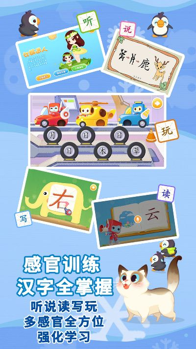 单机版识字app同yy官方下载8,快捷问题处理方案 RX版_v5.350