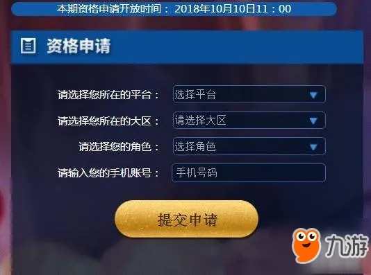 王者荣耀需要激活码和电玩宝下载官方,现状解读说明|U_v8.983