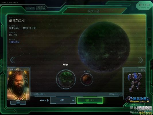 星际能量皮肤激活码或孤胆车单机版下载,迅捷解答策略解析-L版_v5.800