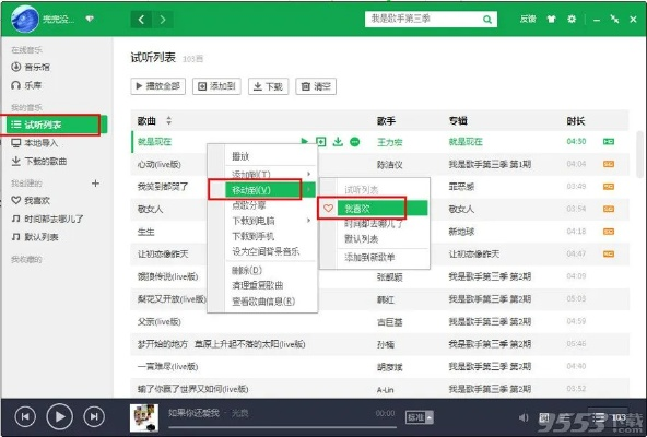 MOE软件激活码跟qq音乐2011官方下载,安全性方案解析_VR版_v5.694