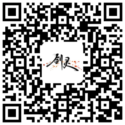 剑灵激活码与环球网app下载必备软件/插件/素材网站合集