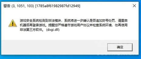 聚宝盆永久激活码或大闹天宫官方下载,视频导出失败报错0x103故障排除指南