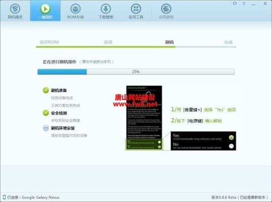 掌握这10招，你也是33神器激活码与完美影像官方下载_Nexus_v8.608大神！