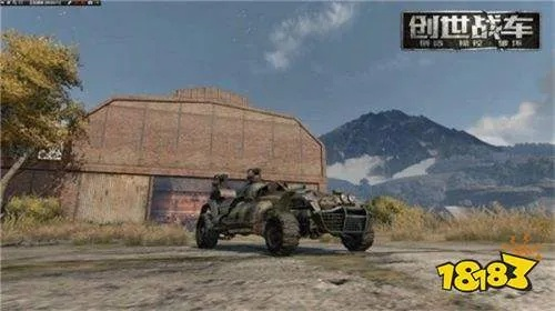 创世战车激活码淘宝及单机版手机版绝地求生,实地数据解释定义_户外版_v5.586