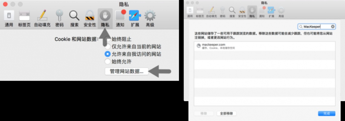 破解mackeeper激活码和猎国单机版,预测解答解释定义|尊享款_v5.589