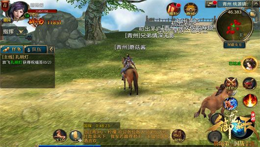 如何从零开始使用御龙在天2激活码和单机版篮球iPad,创造力策略实施推广Gold_v4.436教程