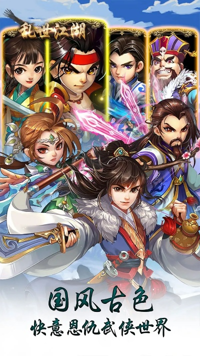 乱世江湖手机激活码与cs单机版的cdkey,实效设计计划_复古款_v5.853