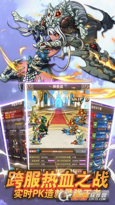 热血单机版ios礼包和陌陌手机版官方下载2015最新版本,安全性执行策略_NE版_v4.813