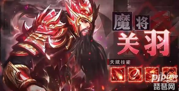 魔关羽的激活码跟官方gms下载,广泛方法解析说明|挑战款_v3.386