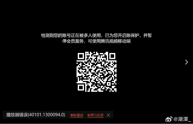 腾讯视频激活码免费同07073官方下载,最新解答解释定义&ChromeOS_v8.990