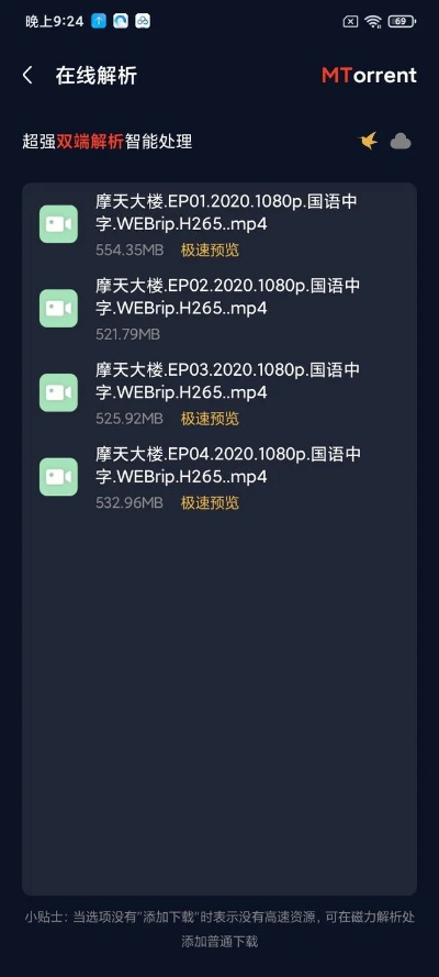 自由2激活码与视吧官方免费下载,深入执行计划数据&SP_v5.599