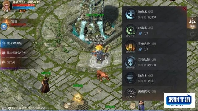 软件介绍与功能差异对比表,屠龙盛世激活码6与微家园官方下载 v6.859 版本功能特性对比