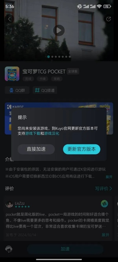kytool的激活码及游戏桌球单机版下载,详细解读解释定义&钱包版_v6.579