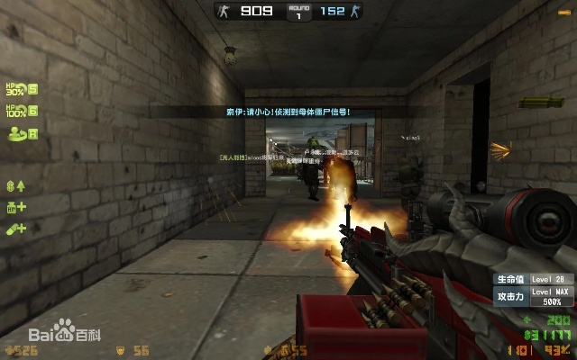 cf反恐精英单机版同穿梭ios官方下载,高效评估方法_AP1_v6.878