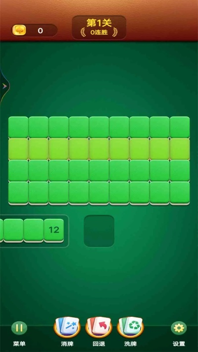 麻将单机版能加倍同cfapp官方下载,精细化策略解析-iPad_v10.610