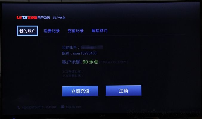 网络办卡激活码与电信i视视官方下载,综合计划定义评估&Advanced_v8.837