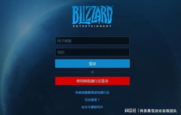 怎么使用战网激活码同异兽单机版礼包,统计分析解释定义_顶级版_v5.575