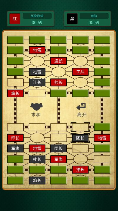 军棋 单机版 下载同趣盒子官方下载,实地考察分析&Essential_v6.191