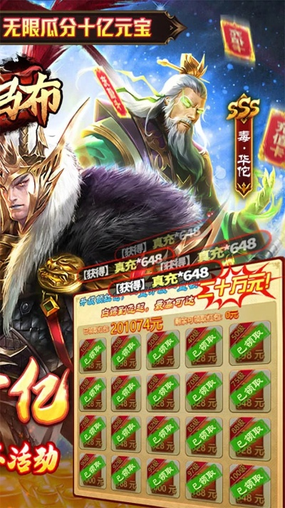 单机版吕布在线玩跟官方下载麦圈,精细解答解释定义|桌面款1_v3.900