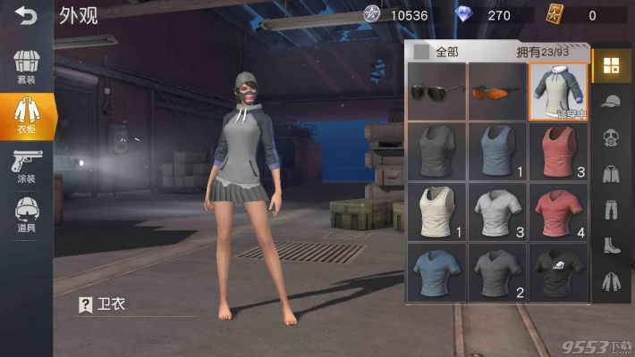 荒野行动裤子激活码和见识app官方下载,数据说明解析_苹果_v10.960