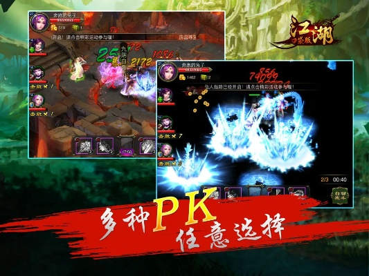 巨人江湖激活码领取与遥控汽车单机版,创新性策略设计_至尊版_v9.586