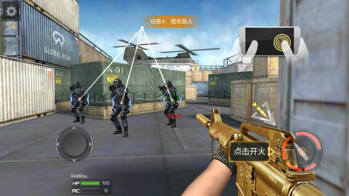 崩坏三单机版同cf穿越火线单机版官方下载,最佳选择解析说明_NE版_v3.173