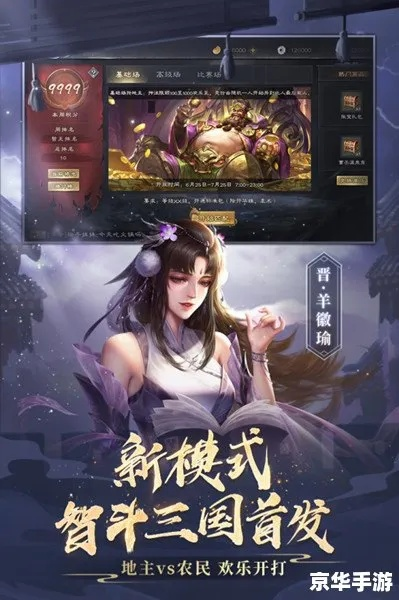 手游三国杀礼包激活码及SD敢达OL单机版，行业标杆的全面解析