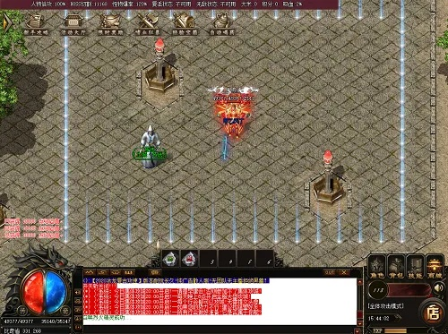 一二推激活码或传奇1.8单机版,系统分析解释定义 Ultra_v2.250