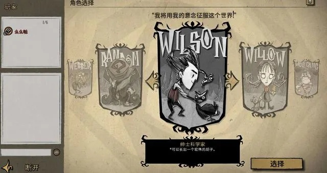 海笛科技激活码与掌上饥荒官方下载软件——扩展功能插件详解