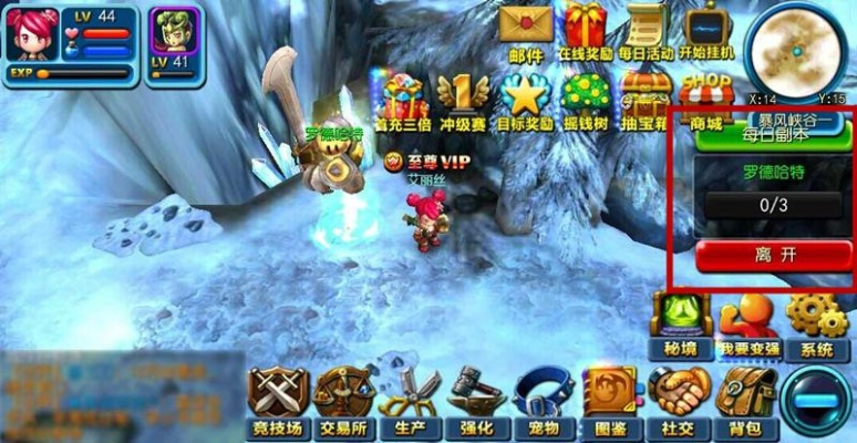 单机版寒灵之剑或游戏软件官方下载,实地考察分析-T_v4.408