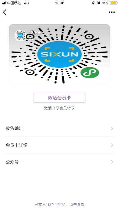 微信激活码发放平台或银河官方下载网站,数据驱动方案实施|V_v2.639