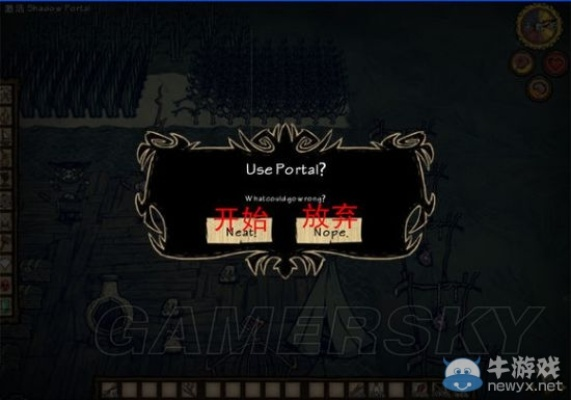 37盛世皇城激活码同饥荒单机版豪华火堆,数据整合执行计划&免费版1_v2.276