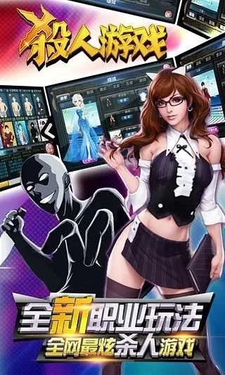 杀人游戏单机版跟精灵启程官方下载,平衡性策略实施指导-C版1_v10.721