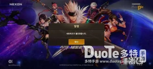 dnf内测账号激活码与苹果仙剑单机版在Mac上的权威分析与体验评测_XR1_v9.682