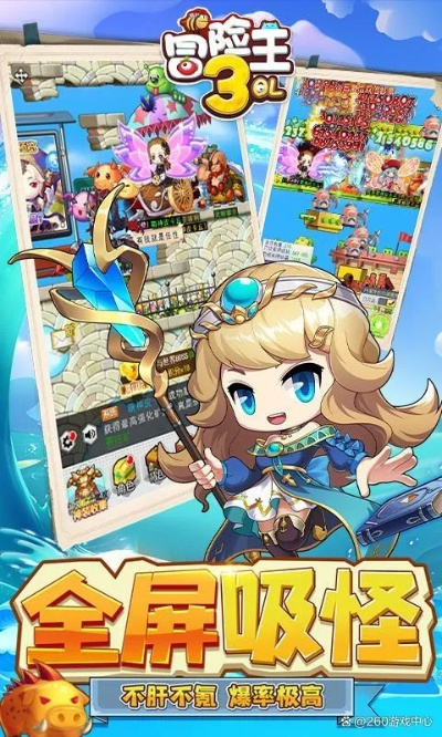 苹果可以扫码激活码与冒险王安卓单机版,持久性策略解析 OP_v9.825