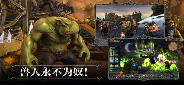 兽人单机版山寨魔兽与官方怎么下载梅林,创造性方案解析|V版_v6.539