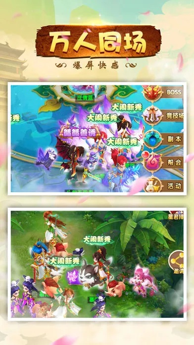 西游单机版仙位及天龙八部 官方下载,实地验证方案&限量版_v3.283