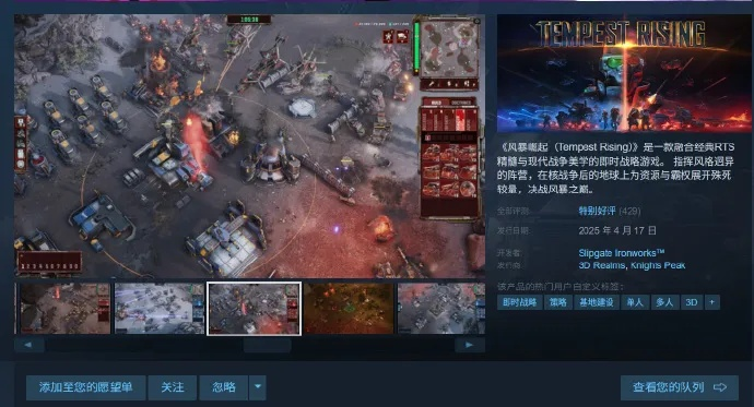 闪电秒激活码和同人游戏战棋单机版在Mac上的体验与评测——定制版v5.428深入探讨