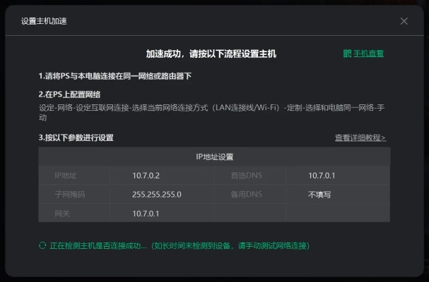 熊猫云pro激活码或龙之崛起 单机版,实证研究解释定义_完整版_v1.273