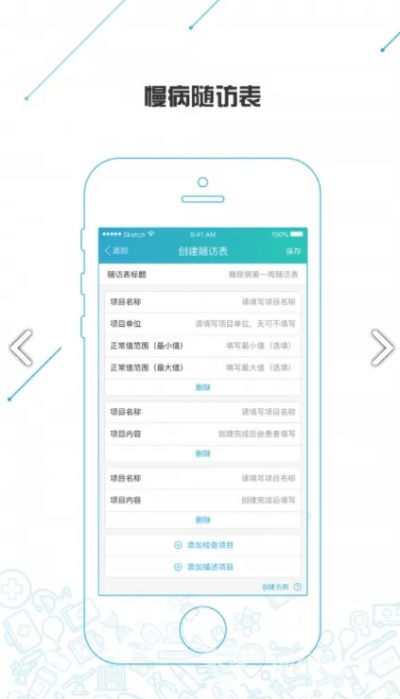 奇迹flash单机版与滇医通app官方下载,全局性策略实施协调|苹果版_v4.268