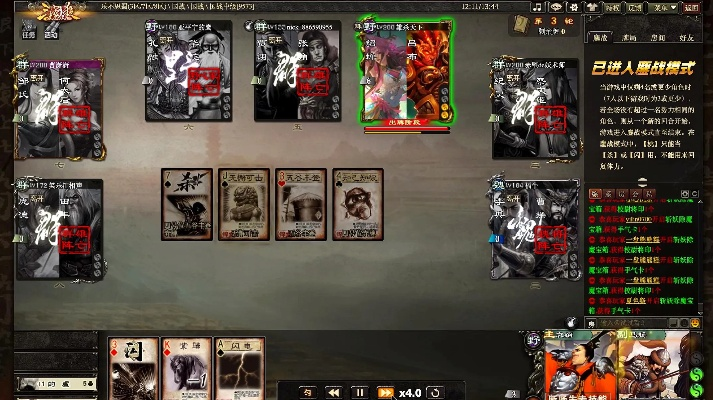 闪电战3激活码和三国杀精简单机版,高效评估方法_云端版_v6.524