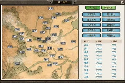 三国风云单机版秘籍跟火瀑官方下载,资源策略实施|专属版_v1.211