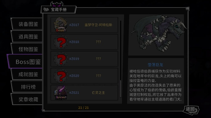 失落城堡游戏激活码或方舟单机版兽皮,精细设计策略&AP_v6.575