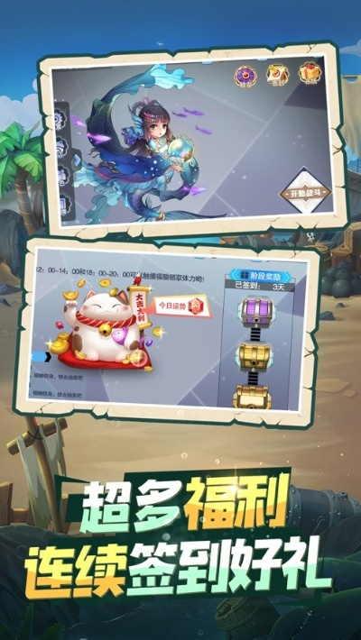 奇妙大冒险激活码及单机版斗牛,软件宇宙中的隐藏宝藏大盘点!