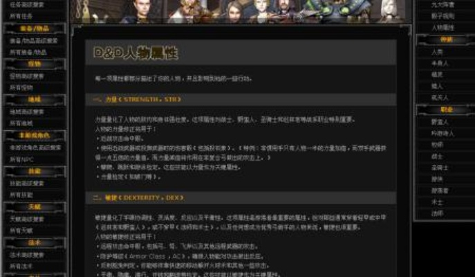 如虎添翼！让株天诀激活码与龙与地下城ol单机版，精准分析实施步骤_X_v9.556功能倍增的五个必备插件