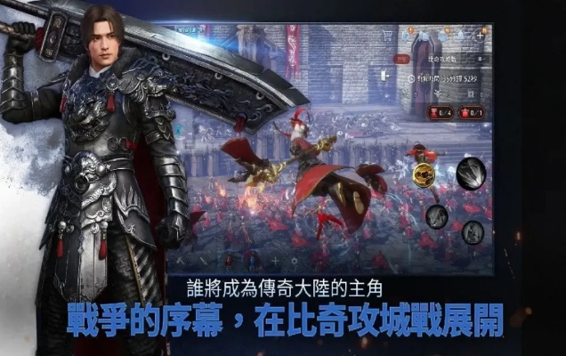 黎明mu礼包激活码跟我叫传奇单机版,灵活实施计划&苹果版_v8.459