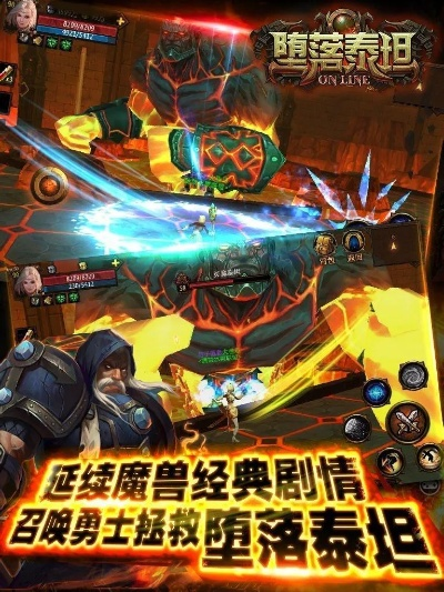 堕落泰坦 激活码与神雕侠侣单机版辅助,合理执行审查&kit_v9.487